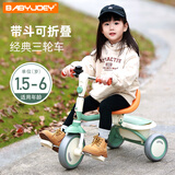 BABYJOEY英国Babyjoey儿童三轮车脚踏车1-5岁简易自行车可折叠手推车61绿