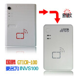 因纳伟盛INVS100原国腾GTICR100二代身份证阅读器三代身份证读卡器身份证真伪识别扫描机