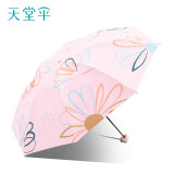 天堂伞遮阳伞太阳伞黑胶防晒伞防紫外线晴雨伞两用女士超轻便携UPF50+ 一帘花梦-3折-粉色