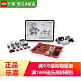 乐高（LEGO）教育 教具 EV3 SPIKE steam 机器人赛事 拼装积木 45544 EV3编程核心套装