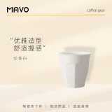 MAVO 陶瓷咖啡杯 卡布奇诺拿铁拉花杯子 咖啡馆北欧简约杯子230cc 珍珠白