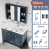 拓卫 落地式太空铝洗衣柜阳台洗衣池陶瓷洗手台盆组合柜带搓衣板浴室 洗衣盆+柜子+龙头下水+镜柜 100cm