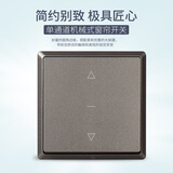 T&J电动窗帘开关面板天棚遮阳帘卷帘窗车库升降门梯86型投影幕布简约 一位窗帘开关中关断香槟灰HC2771