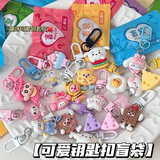 笨笨贝贝小乌龟小动物盲袋迷你可爱卡通玩具盲盒diy仿真水果乌龟蛇年盲袋 钥匙扣盲袋（随机10个装）