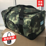 尤萨运行包前运包运行包迷彩携行被装袋后留包黑色留守袋手提包 W夏迷彩包 55L-75L(可调整)