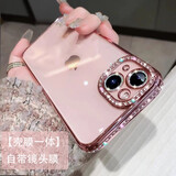 虎克船长 适用苹果14手机壳带镜头膜iphone14promax全包透明超薄防摔高级感女款轻奢水钻