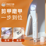 来旺兄弟猫咪指甲剪LED灯指甲刀狗狗电动磨甲剪甲一体机新手宠物美容工具