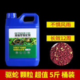 星舵雄黄驱蛇粉强力防蛇用品硫磺长效家用驱虫驱蛇药户外硫黄JM6 2.5kg颗粒/1瓶装