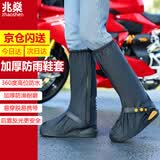 兆燊 雨鞋套加厚防水鞋套防雨鞋套加厚防滑耐磨成人高筒靴套 黑色L码（40-42码）【京仓发】