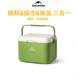 NatureHike挪客保温箱冰块冷藏箱户外露营保鲜箱便携车载保冷箱大容量18L
