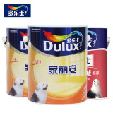 多乐士（Dulux）家丽安乳胶漆墙面漆内墙家用自刷白色彩色涂料油漆5L套装 A8618 2桶5L面漆+1桶5L抗碱底漆