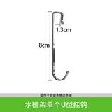 帅仕（shuaishi） 304不锈钢S型挂钩 圈圈钩多功能挂钩壁挂钩厨房挂钩 衣物挂钩 U钩(口径 13mm)