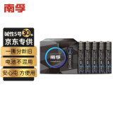南孚(NANFU)5号碱性电池30粒 黑标款Blacklabel 新旧不混 适用于电动玩具/鼠标/键盘/体重秤/遥控器等 LR6