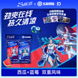 炫迈无糖口香糖 西瓜蓝莓味28片*2盒 糖果零食清新口气