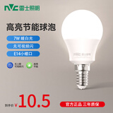 雷士（NVC）雷士照明led灯泡节能灯e14螺口家用吊灯光源高亮白色尖泡蜡烛灯 【E14球泡】7瓦 暖白光 4000K