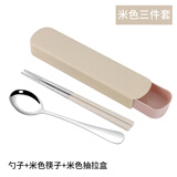 巧居巧具便携式餐具创意学生旅行户外便携勺子叉子筷子3件套装