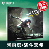 【中图英文】现货 阿丽塔:战斗天使 铳梦 电影艺术画册设定集 Alita: Battle Angel Art and Making of the Movie英文原版 精装 铳梦 卡梅隆 科幻