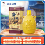 牛栏山 百年陈酿三牛金罐 浓香型白酒 52度 500ml*1瓶 单瓶装 中秋送礼