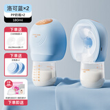 婧麒（JOYNCLEON）吸奶器双边电动免手扶静音全自动孕产妇集母乳便携一体式 双边，洛可蓝2只装【pp奶瓶】 电动式