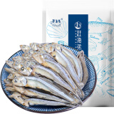 赶海弟海燕鱼500g 小鱼干小银鱼仔咸鱼 煲汤做菜食材 海鲜海产干货