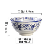 青花瓷商用中式圆形陶瓷兰州拉面牛肉面碗家用大号汤碗面馆汤面碗 青花螺纹7英寸 约800毫升2两面