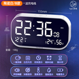Timess闹钟智能2026新款学生专用起床神器大音量强力叫醒温湿度贪睡静音充电儿童电子时钟送礼礼物