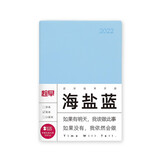 趁早2022薄本效率手册时间管理每日计划笔记本自律打卡日程日历本工作学习记事本软皮手账本-海盐蓝