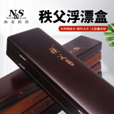 南北 浮漂盒秩父漂盒多功能子线仕挂盒鱼漂盒胡桃木浮标盒钓鱼工具盒 双面48CM*9CM（红丝木纹）