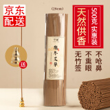 予善天然老山檀香线香财神香家用拜佛供佛香沉香佛香家用香薰艾草香薰 【28cm】陈年艾草500克/约500根