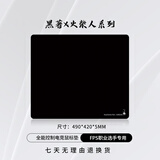黑著黑著电竞鼠标垫火柴人系列CSGO无畏契约类土星类零布面控制游戏垫 火柴人-黑（490x420x5mm）