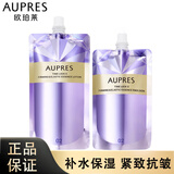 欧珀莱（AUPRES）时光锁紧致弹润护肤套装 滋润补水 淡化细纹 提拉紧致 补充装水乳滋润型