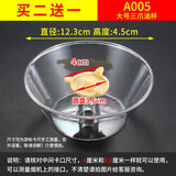 古林西斯油烟机接油盒欧式抽油烟机接油碗的通用装油杯子油槽漏油方形配件 A005大号三爪油杯