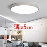 客厅灯LED吸顶灯 卧室灯 灯具照明 遥控方灯圆灯 客卧套餐 现代简约 时尚薄款 节能灯 薄圆80CM无极+遥控 72W(22-30平方) 白色边框