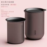 茶大师の行者纯钛旅行整套茶具功夫茶具户外便携公道茶杯三才盖碗泡茶杯 旅行移动泡茶器