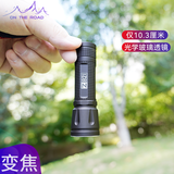 在路上Z821看水果手电变焦强光手电筒调焦小手电筒迷你充电远射户外超亮 【看水果专用】更高亮度 更真实呈现本色