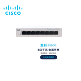 思科交换机百/千兆企业级即插即用 8口千兆 新款CBS110-8T-D-CN