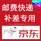 征途店铺钟表配件 拍多少补多少