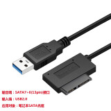 龙麒 SATA转USB3.0笔记本2.5寸硬盘转USB2.0连接线外置光驱盒易驱数据连接线线台式机托 3.0 连接笔记本光驱