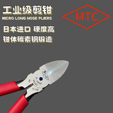 MTC日本进口MTC-21MTC-22剪钳水口钳5寸6寸超硬剪铜丝铁丝斜嘴斜口钳 MTC-22（6寸）