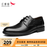 红蜻蜓 （RED DRAGONFLY）舒适商务休闲时尚系带皮鞋男 WTA73761 黑色 41