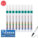 东洋 （东洋）SA201、2.2mm油性、油漆笔、记号笔、轮胎笔、签到笔、多色可选 、马克笔、12支装/盒/ 绿色