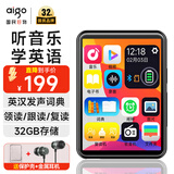 爱国者aigo 803学习版mp3/mp4音乐视频播放器2.8英寸触屏蓝牙外放无损HIFI学生英语随身听电子书 32G黑色