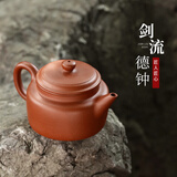 藏壶天下宜兴名家纯手工紫砂壶茶具小容量泡茶壶单壶原矿红泥德钟 剑流德钟