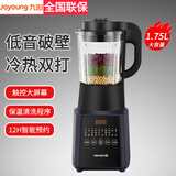 破壁机1.75L多功能可预约加热豆浆机榨汁机 破壁免滤 冷热全能 九阳L18-P608