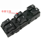适用于现代IX35玻璃升降器开关总成 09-15款电动车窗前后左右按键原装规格 IX35（高配单排）前左主开关-普通款
