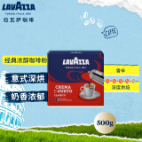 拉瓦萨（LAVAZZA）意大利进口咖啡粉黑咖啡低脂拉瓦萨经典浓醇咖啡粉（双包装）500g