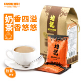 KOON KEE马来西亚槟城进口速溶红茶网红南洋风味儿童奶茶冰饮手工拉茶15条 450g（盒）