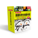 学而思 我的Highlights：美国科学分级图书馆 基础级  图书 小学一、二年级 7-8岁