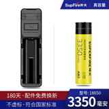 神火（SupFire）18650锂电池大容量3.7V充电式强光手电筒原装配件收音机头灯专用 AB5【3350毫安】1节+单槽充电器