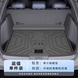 盛岛25款比亚迪宋plusdmi冠军版专用智驾版ev后备箱垫tpe尾箱垫荣耀版 【后备箱底垫】（下层） 宋plus（米粒纹）专用